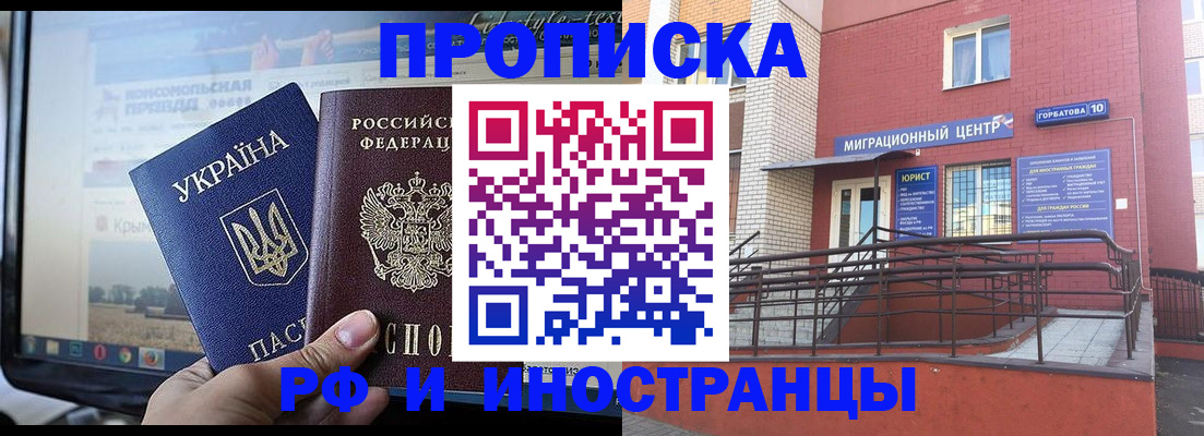 форма 3 в Заполярном